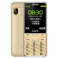 GAIX 关爱心 G3C 4G手机 金色