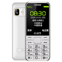 GAIX 关爱心 G3C 4G手机 白色