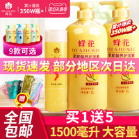  BEE&FLOWER/蜂花 修复 护发素  1L