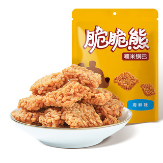 ChaCheer 洽洽 脆脆熊 糯米锅巴组合装 3口味 50g*11袋（咸蛋黄味50g*4袋+海鲜味50g*4袋+原味50g*3袋）