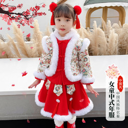 女童冬装汉服拜年服2021新款儿童中国风加厚新年古装宝宝唐装外套