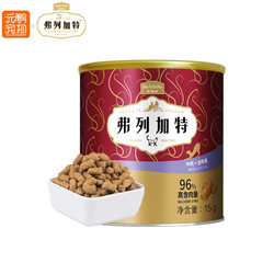 弗列加特 Myfoodie 麦富迪 弗列加特(Fregate)猫粮 冻干猫粮15g