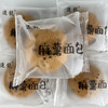 进龙麻薯面包超市同款原味麻薯糯叽叽可可麻薯球团子欧包 5个独立包装(尝鲜价)