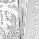  中国白银 鱼跳龙门银条500克 木制礼盒包装　