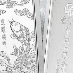 中国白银 鱼跳龙门银条500克 木制礼盒包装