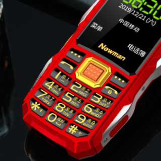 Newman 纽曼 L8 电信版 2G手机 红色