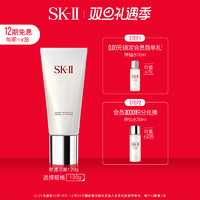 SK-II舒透洁面霜洗面奶温和洁净氨基酸礼盒sk2skll