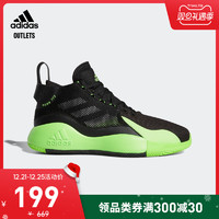 adidas 阿迪达斯 官方outlets阿迪达斯罗斯773 2020男子篮球鞋FX7123