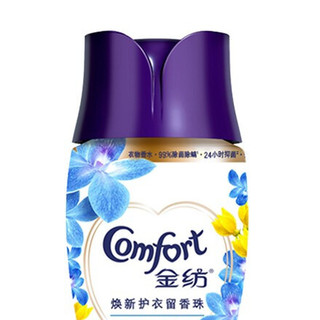 Comfort 金纺 焕新护衣留香珠 200g*2瓶+40g 莓果+幽兰+草木