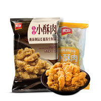 美好 小酥肉组合装 1kg*2袋（农家小酥肉+鸡肉小酥肉）