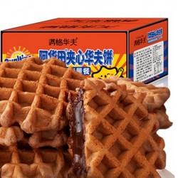 Ovaltine 阿华田 满格华夫阿华田华夫饼340g巧克力味蛋糕整箱早餐饼干下午茶独立袋装小零食