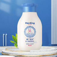 88VIP：Harding baby 哈丁宝贝 婴儿身体乳 100ml