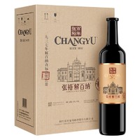 CHANGYU 张裕 第九代1937特藏版解百纳干红葡萄酒750ml*6瓶整箱装红酒宴席送礼