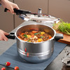 苏泊尔 304不锈钢压力锅 26cm