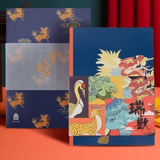 THE PALACE MUSEUM STATIONERY 故宫文具 金榜题名系列 B5手账本 瑞兽辅佐 4本装