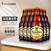 比利时原装进口马杜斯6号/8号/10号马里斯系列修道院精酿啤酒 330ml*6瓶 马杜斯6号*6瓶