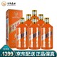 贵州茅台53度酱香型纪念酒500ml*6