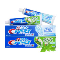 Crest 佳洁士 草本水晶牙膏90克盐白牙膏90克组合装