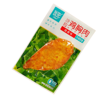 ishape 优形 沙拉鸡胸肉 烧烤味 100g*3袋