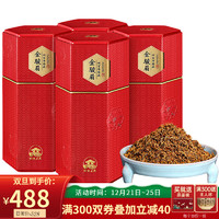 正山桐木 桐木人家 红茶金骏眉茶叶 特级正宗桐木关金骏眉红茶浓香型 2021新茶黄芽金俊眉散装500g