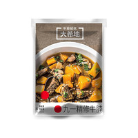 大希地 牛腩 500g