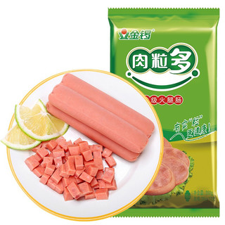 JL 金锣 肉粒多 特级火腿肠 350g