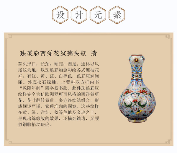 中国国家博物馆 金彩缠枝咖啡杯 创意杯碟勺子套装 圣诞节礼物