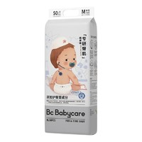 babycare 专研臀肌系列 纸尿裤 M50片