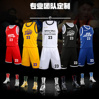 KELME卡尔美球衣定制篮球服套装男比赛印字队服速干篮球背心球裤（4XL（成人195）、红/白）