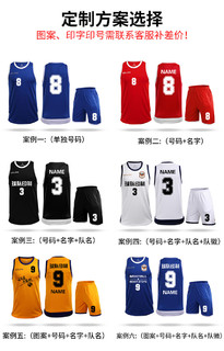 KELME卡尔美球衣定制篮球服套装男比赛印字队服速干篮球背心球裤（3XL（成人190）、黄/紫）