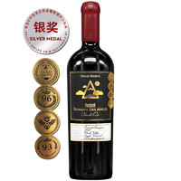 云端 特酿珍藏级Grand Reserve智利中央山谷原瓶进口 干红葡萄酒 750ml