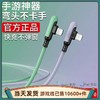 iPhone12苹果数据线适用5s/6/7/8/x快充手机11通用ipad数据线弯头短se闪充xr充电线器XS加长2.5米冲电线正品