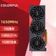 COLORFUL 七彩虹 战斧 GeForce RTX 2060豪华版 12G 1650MHz GDDR6 电竞游戏电脑显卡