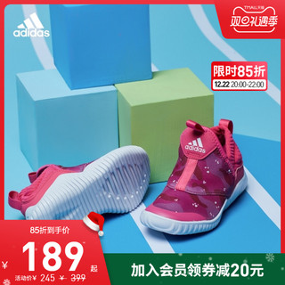 adidas阿迪达斯官网RapidaZen C小童一脚蹬运动鞋海马鞋EE9324