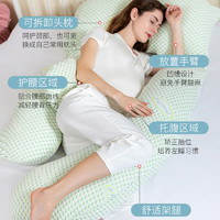 多米贝贝 侧睡侧卧托腹怀孕用品孕期u型靠枕枕头护腰抱枕孕妇枕头