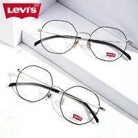 levis李维斯眼镜框女大脸显小可配镜片素颜多边形近视镜架男宝岛