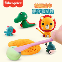 Fisher-Price 新品四色超轻粘土动物造型儿童玩具手工DIY玩具 超轻黏土