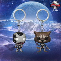 Funko 复仇者联盟4周边战争机器火箭浣熊钥匙扣挂饰挂件