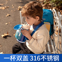 合美乐316儿童保温杯带吸管两用宝宝幼儿园小学生男童女水壶水杯（呆呆龙【礼盒装】）