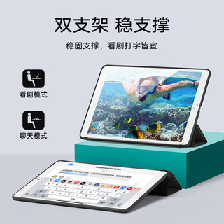 亿色ipadpro保护壳2021磁吸mini6套2021苹果air4适用于pro11壳迷你平板电脑10.9智能拆分带笔槽贴纸全包12.9