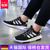 Adidas阿迪达斯跑步鞋女 CF Racer TR 新款女子运动鞋休闲鞋跑鞋（UK 5.5 | 38.5、如图2）