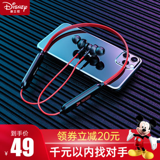 Disney/迪士尼 无线蓝牙耳机双耳颈挂脖入耳挂耳头戴式超长待机续航运动跑步适用苹果oppo华为vivo手机通用型（官方标配、大白【官方正品+正版授权】）