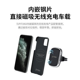 PITAKA 1500D彩色凯夫拉手机壳适用苹果iPhone11 Pro碳纤维保护壳（11 pro【黑红斜纹 磁吸款】）