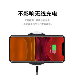 PITAKA 1500D彩色凯夫拉手机壳适用苹果iPhone11 Pro碳纤维保护壳（11 pro【黑红斜纹 磁吸款】）