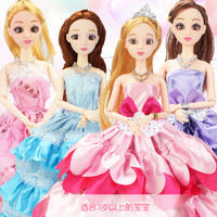 AoZhiJia 奥智嘉 超大礼盒梦幻娃娃3D真眼公主洋娃娃换装娃娃套装 儿童玩具女孩圣诞节礼物
