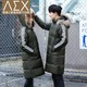 AEX 海澜之家旗下品牌AEX棉衣 中长款外套