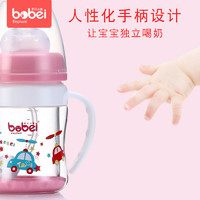 邦贝小象 婴儿奶瓶玻璃防爆防摔宽口径带手柄吸管型新生儿宝宝双层保护套