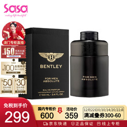 BENTLEY 宾利 自信男士淡香水EDT节日礼物 圣诞节礼物 ABSOLUTE 100ml