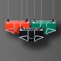 3条装 Asianbum男士个性冰丝内裤 宽边U凸透气性感平角裤四角裤头（M、蓝色+黑色+绿色）