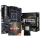 AMD 华硕TUF B450M-PRO GAMING R7 5800X 散片CPU套装